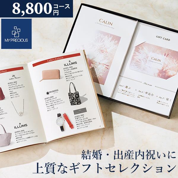 J^OMtg `CXMtg RNV tFCR[X 8800~R[X qfI106r }CvVX O oYj j o LOi