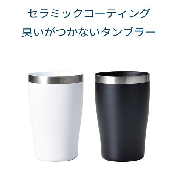 Good Feeling 飲みごろタンブラーペア ステンレス タンブラー ギフト セット Mskd 愛dealギフト ヤフーショップ 通販 Yahoo ショッピング