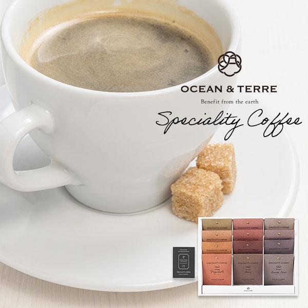 オーシャンテール Speciality Coffee セット C 〈A509〉 ドリップコーヒー 12個 出産 結婚内祝い 引出物 お返し 香典返し astk 入学内祝い