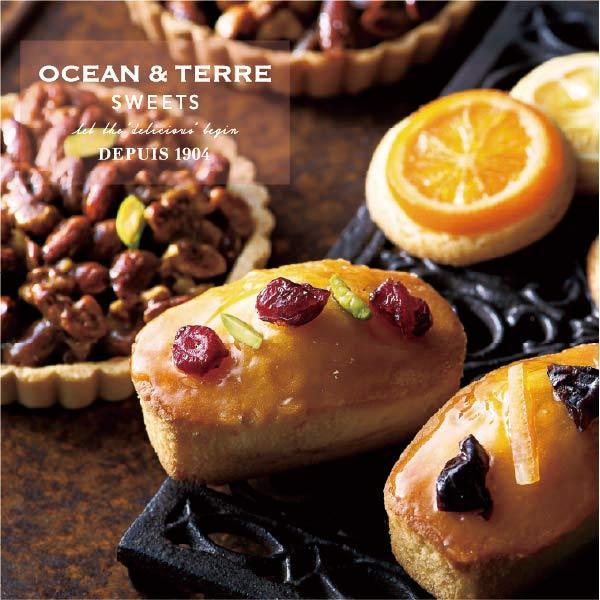 Ocean Terre オーシャンテール スイーツ ヘーゼルナッツキャラメルタルト フリュイ パウンドケーキ おしゃれ ギフト ラッピング メッセージカード 無料 Oa As004 愛dealギフト ヤフーショップ 通販 Yahoo ショッピング