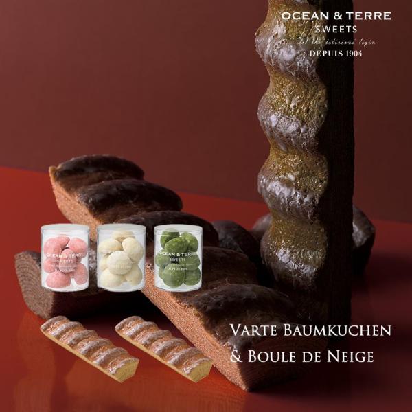 雄大な森で育った木々を彷彿とさせる凹凸の深いバームクーヘン。生地に「那須御養卵」を使用。きび砂糖と蜂蜜の自然な風味を活かした優しい甘みに仕上げました。【ブールド・ネージュストロベリー】甘酸っぱいストロベリーパウダーを使用。ストロベリーが口い...