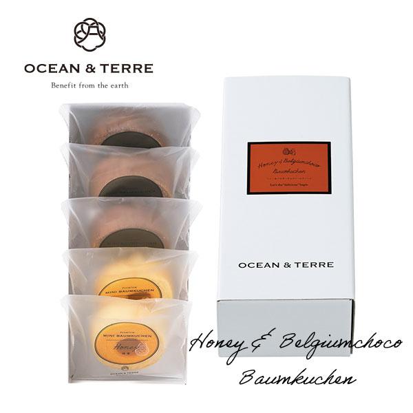 OCEAN & TERRE（オーシャンテール） ハニー ＆ ベルギーチョコバーム