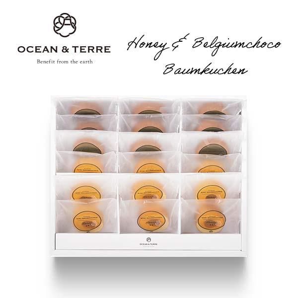 ハチミツとチョコ 甘くて大人な味わいのバームクーヘンのセットです。はちみつバーム×9、ベルギーチョコバーム×9　　　　　パッケージサイズ：約315×383×75mm　　　　　原産国または加工地：日本　　　　　※アレルギー：小麦・卵・乳成分・...