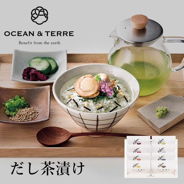 OCEAN & TERRE オーシャンテール だし茶漬け セット P 〈A438