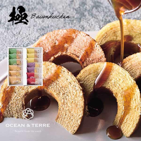 バームクーヘン様用 やさしさまでも焼き上げる「バームクーヘン ナチュラル（中）」～公式