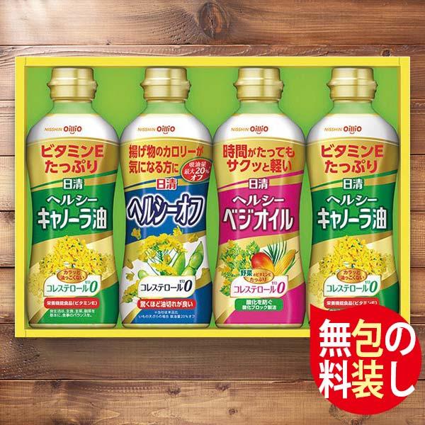 ヘルシーなバラエティオイルセット。おいしさと健康を考えた、人気のギフトです。   内容：ヘルシーキャノーラ油350g×2、ヘルシーオフ350g×1、ヘルシーベジオイル350g×1   本体寸法/幅×奥行×高さ（mm）216×306×58mm...