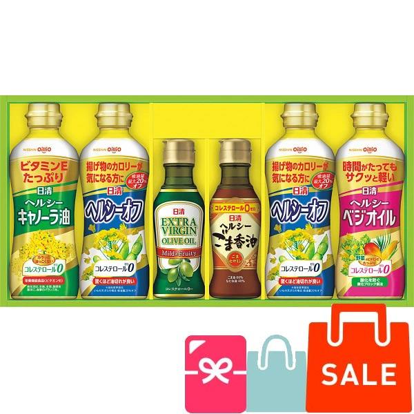 日清オイリオ オイルバラエティギフト OV-30N オイル詰め合わせ オリーブオイル ギフト 油 内祝い お返し 香典返し お歳暮