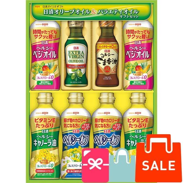 当日出荷 ランキング受賞！ 日清オイリオ オイルバラエティギフト OV-40A オイル詰め合わせ 内祝い お返し 香典返し