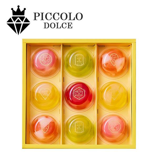 中島大祥堂 ピッコロドルチェ 9号 〈PDB-10〉 9個入り個包装 プチ