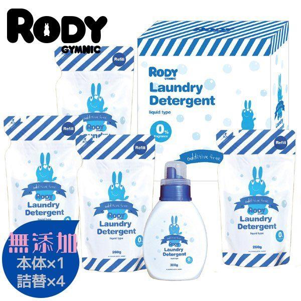 ロディ ランドリーセット Rld 25 おしゃれでかわいい おすすめ洗剤ギフト Rld 25 愛dealギフト ヤフーショップ 通販 Yahoo ショッピング