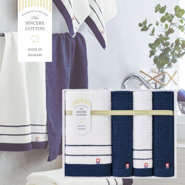 今治 シンシアコットン タオル セット バスタオル フェイスタオル ウォッシュタオル 人気 ブランド 日本製 綿 S 愛dealギフト ヤフーショップ 通販 Yahoo ショッピング