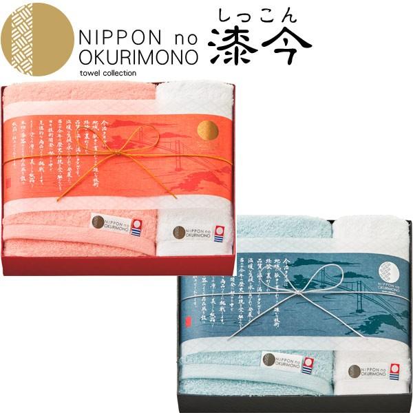 ^I NIPPON no OKURIMONO   ^I Mtg itFCX EHbV^Ie1j