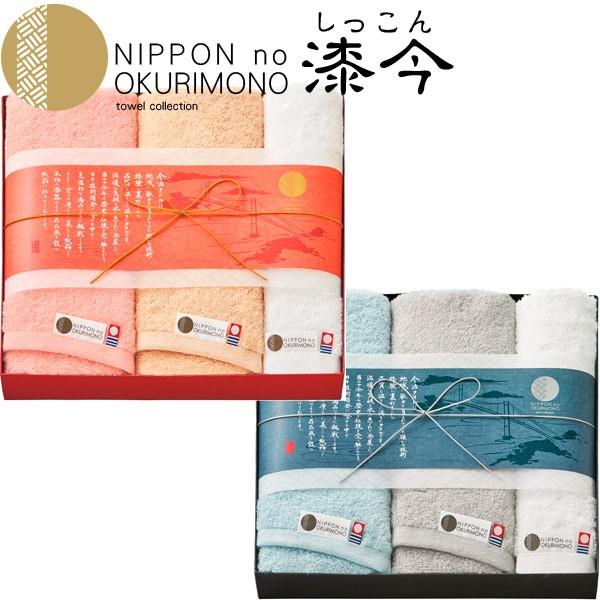 ^I NIPPON no OKURIMONO   ^I Mtg itFCX2 EHbV1j