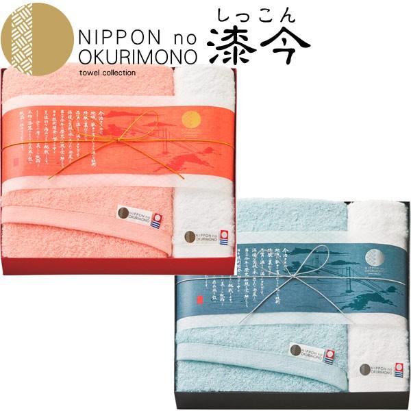 ^I NIPPON no OKURIMONO   ^I Mtg ioX EHbV^Ie1j