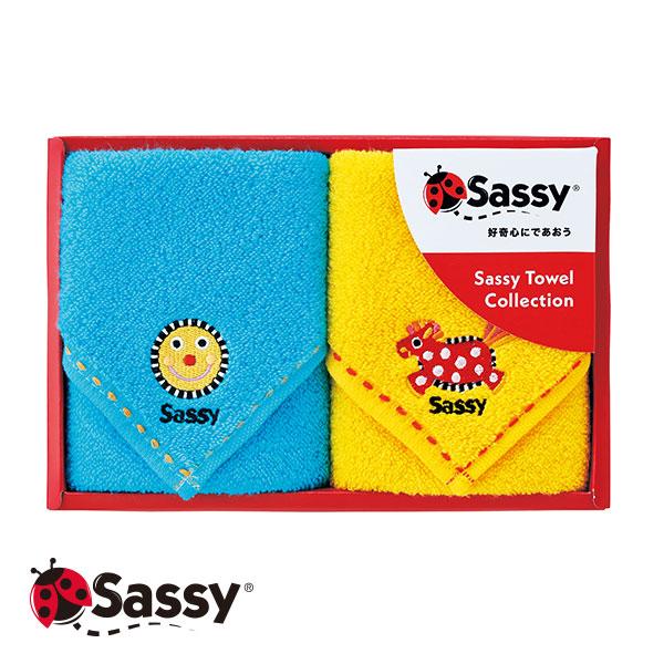 Sassy サッシー タオル ミニタオル×2 ブルー＆イエロー ギフトボックス