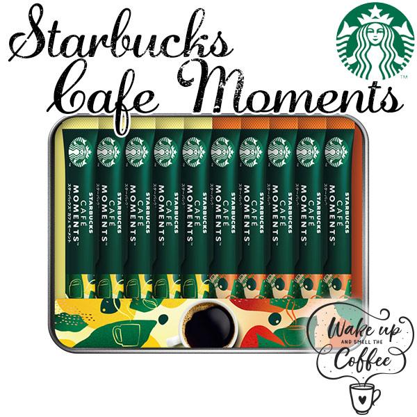 スターバックス カフェモーメントギフト 〈SBM-20B〉 スタバ コーヒー