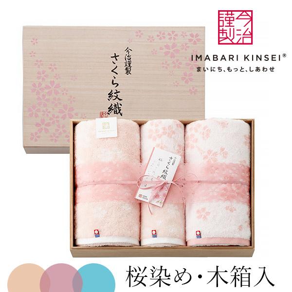 今治タオル 当日出荷 バスタオル2枚 フェイスタオル2枚セット 今治謹製