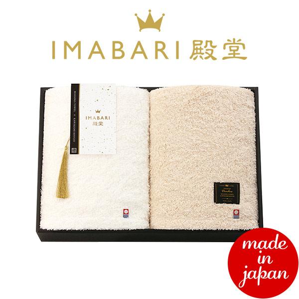 IMABARI殿堂　〜天然水仕上げ〜　日本製　タオルセット 今治タオル ギフト IMABARI殿堂 天然水仕上げ 日本製 愛媛今治