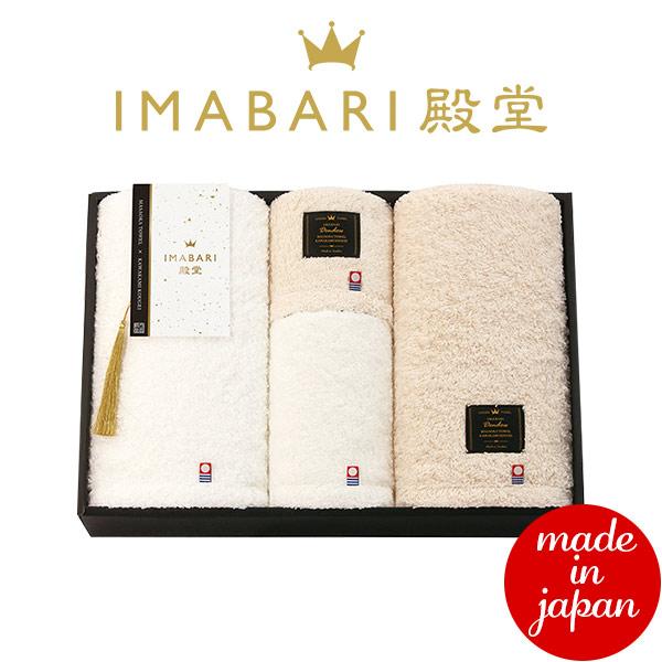 今治タオル ギフト IMABARI殿堂 天然水仕上げ 日本製 愛媛今治 タオル 