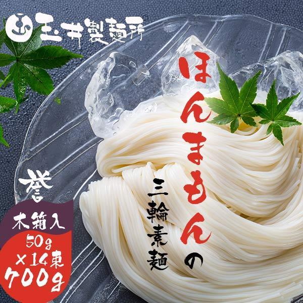 ʈ䐻ˏ ق܂̎O֑f 700g ؔ M-20 ߂Mtg Oւ߂ _ oYj Ԃ ܎O Ԃ Ε Ε Ε