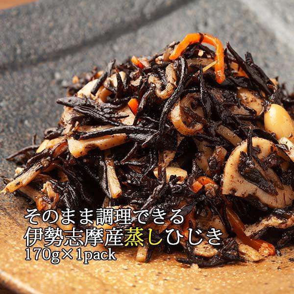 伊勢志摩産のひじきを蒸しあげました。洗わずにそのまま食べられます！　　　名称：蒸しひじき 　　　原材料名：乾燥ひじき（伊勢志摩産） 　　　殺菌方法：気密性容器に密封し、加圧加熱殺菌 　　　内容量：150g 　　　賞味期限：製造日より常温で3...