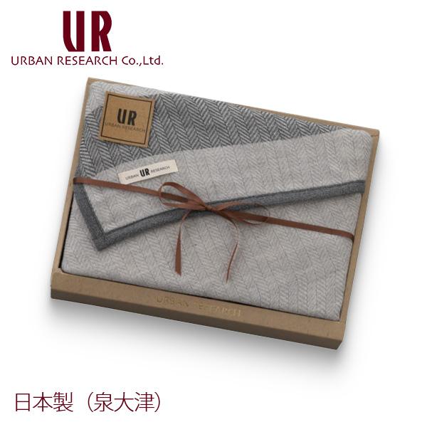 アーバンリサーチ 国産 五重織 ガーゼひざ掛け URBAN RESEARCH アーバンリサーチ 国産 五重織 ガーゼひざ掛け URBAN RESEARCH