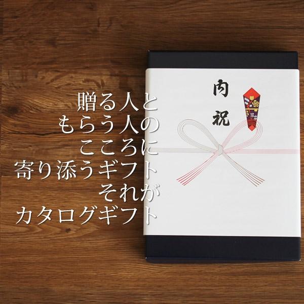 カタログギフト 10800円コース クレソン Aoo グルメ お得 内祝い 海鮮 肉 208003089 Astk Buyee Buyee Japanese Proxy Service Buy From Japan Bot Online