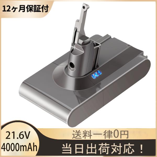 ダイソン★コードレス掃除機★V8★ＳV10★バッテリーの状態　弱★6 6.jpg