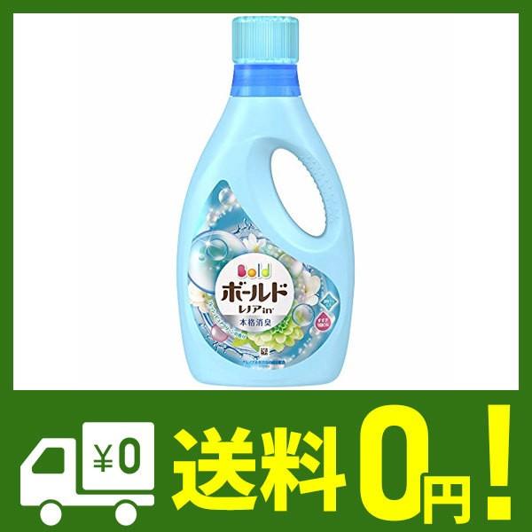 洗濯洗剤 液体 柔軟剤入り 安値 ボールド 850g 本体 フレッシュピュアクリーン