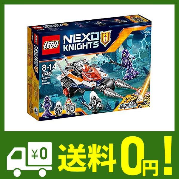 レゴ Lego ネックスナイツ ランスのツインランサーストライク Portal Caymangateway Com