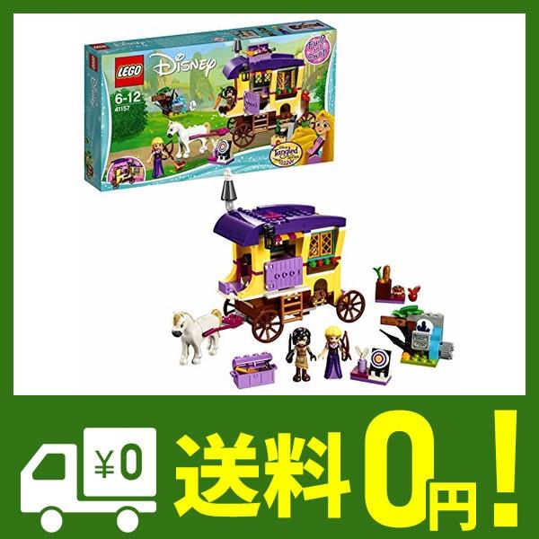 レゴ Lego ディズニープリンセス ラプンツェルの馬車