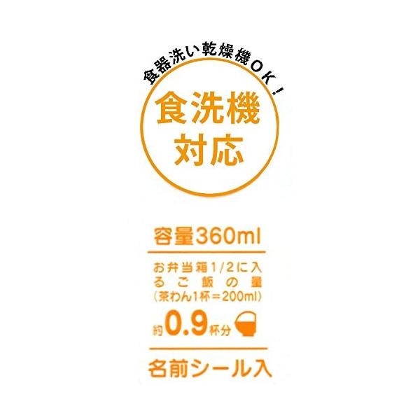 スケーター ランチボックス 360ml 保証 弁当箱 リルリルフェアリル Qa2ba サンリオ
