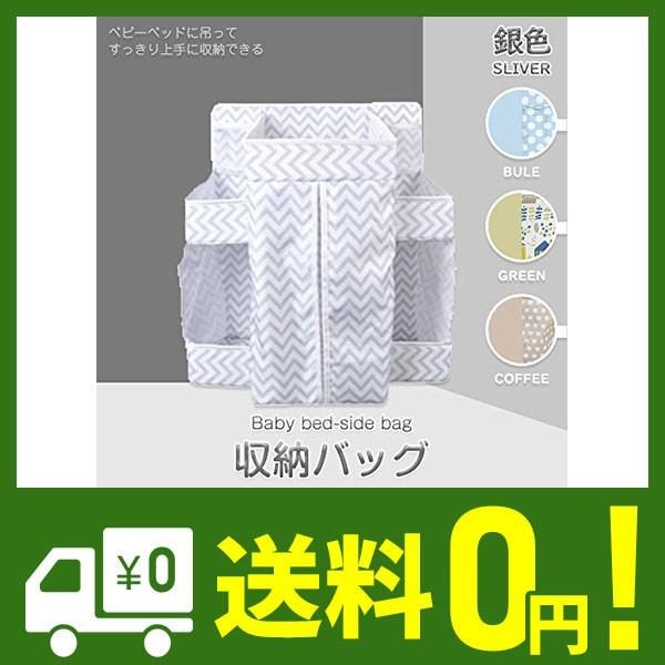 Dewel ベビーベッド収納 吊り袋 収納袋 サイドポーチ ポケット おむつ収納袋 大容量 小物入れ オモチャ収納袋 ハンギング収納袋 綿製品 在庫処分 片付け