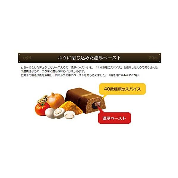 江崎グリコ カレーZEPPIN 175g×5個 割引 大人のための甘口