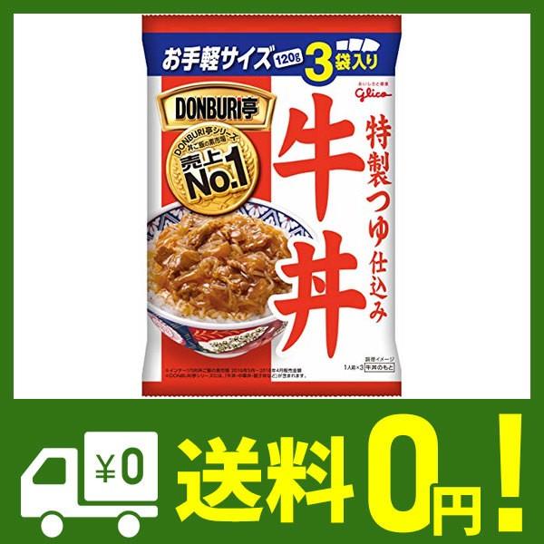 江崎グリコ Donbri亭牛丼 1g 3食 Portal Caymangateway Com