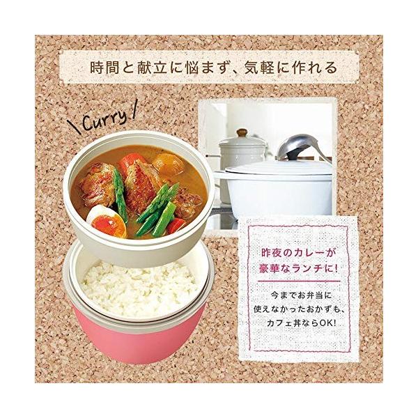 ヤフオク ホワイト 620ml アスベル 保温ランチジャー ホワ