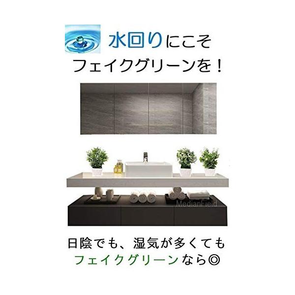 Medianfield 観葉植物 定番キャンバス ミニ 鉢植え 3個セット フェイクグリーン 造花 観葉 人工観葉植物 小さい おしゃれ 雑 インテリア 植物