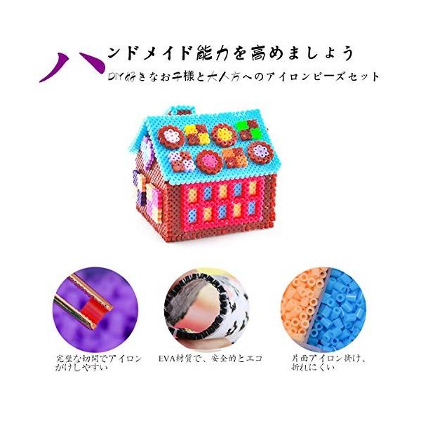 アイロンビーズ 2 6mm 72色 約粒 パーラービー 爆売りセール開催中 ズ セット ナノビーズ 子供 ミニアイロンビーズ ケース付き 手芸 おもちゃ