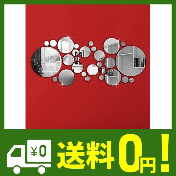 ノーブランド品 ウォールステッカー 鏡効果 ミラー効果 丸 30枚 剥がせる 25 Off 鏡になる