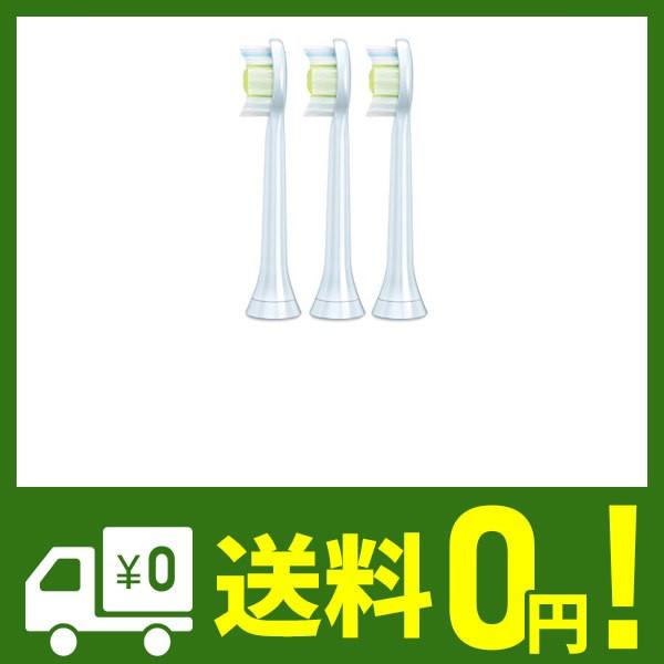 正規品 フィリップス 毎日がバーゲンセール ソニッケアー 替ブラシ ダイヤモンドクリーン ブラシヘッド レギュラーサイズ Hx6063 01 3本組
