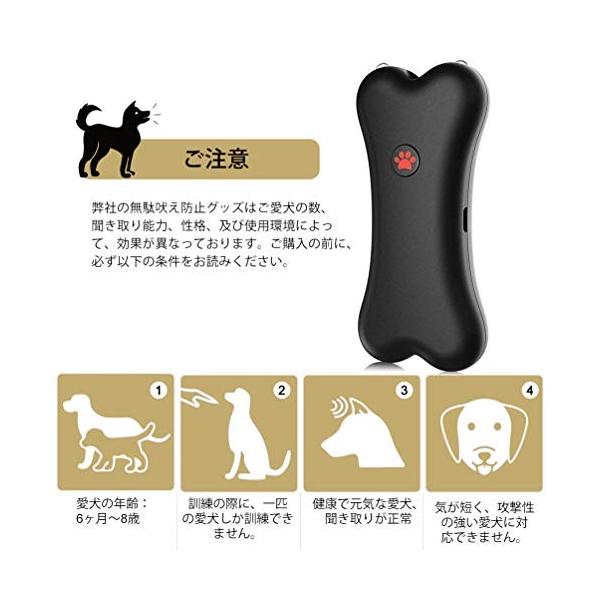 19年最新 Petacc 犬 無駄吠え防止グッズ 吠え防止 しつけ 無駄吠え禁止 携帯式 夜 Usb充電式 超音波式 犬の訓練用 全種類犬使用 特価