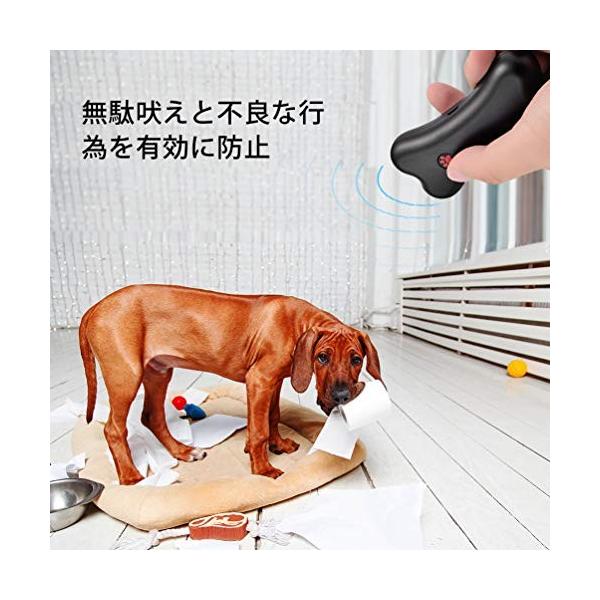 19年最新 Petacc 犬 無駄吠え防止グッズ 吠え防止 しつけ 無駄吠え禁止 新作 大人気 超音波式 Usb充電式 全種類犬使用 携帯式 夜 犬の訓練用