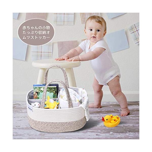 オムツストッカー オムツバッグ 世界の人気ブランド ベビー用品収納バッグ オムツ収納ケース ベビー収納ボックス 出産祝いギフト おもちゃ小物入れオムツストッカー ホワイト