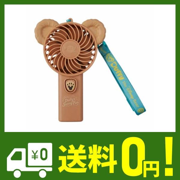 ダッフィー ファン ダッフィーのサニーファン 2019 レビューを書けば送料当店負担 ハンディ扇風機 お土産 ディズニー 東京ディズニーシー限定 グッズ