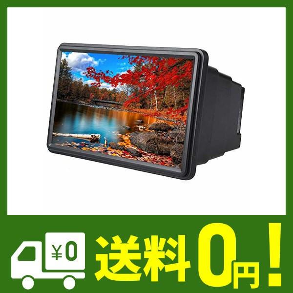 Richer R スマホ画面拡大 携帯電話スクリーン拡大器 12インチ 3dプラスチック伸縮自在 スマートシアター スマ Hd携帯電話スクリーン拡大鏡 通信販売