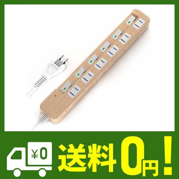 Saybour 木目調 電源タップ 雷ガード 個別スイッチ 節電タップ おしゃれ省エネ Acコンセント 6個口led Pse認証済 延長コード 1m
