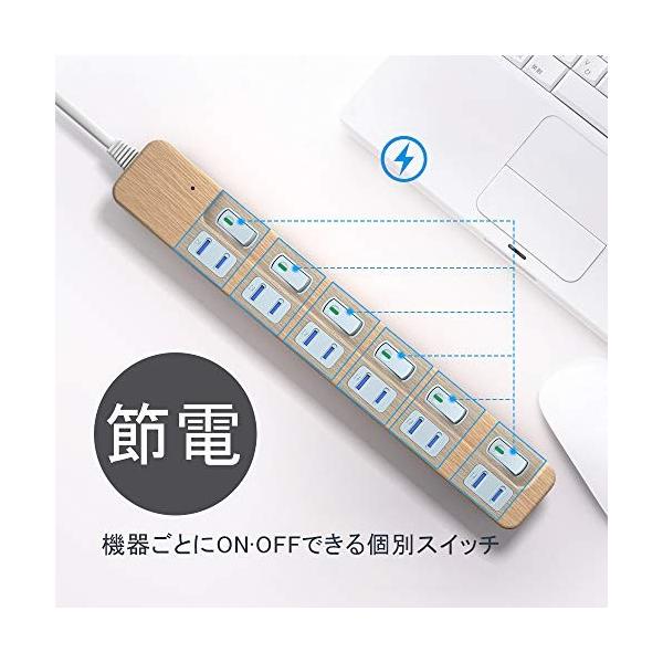 Saybour 木目調 電源タップ 雷ガード 個別スイッチ 節電タップ Pse認証済 6個口led Acコンセント 延長コード a W新作送料無料 1m おしゃれ省エネ