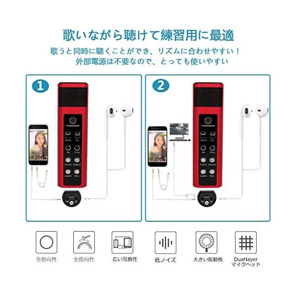 Femate Iphone マイク カラオケマイク スマホ ゲーミン 卓越 コンデンサーマイク Pc Usbスマホ ボイスチェンジャー