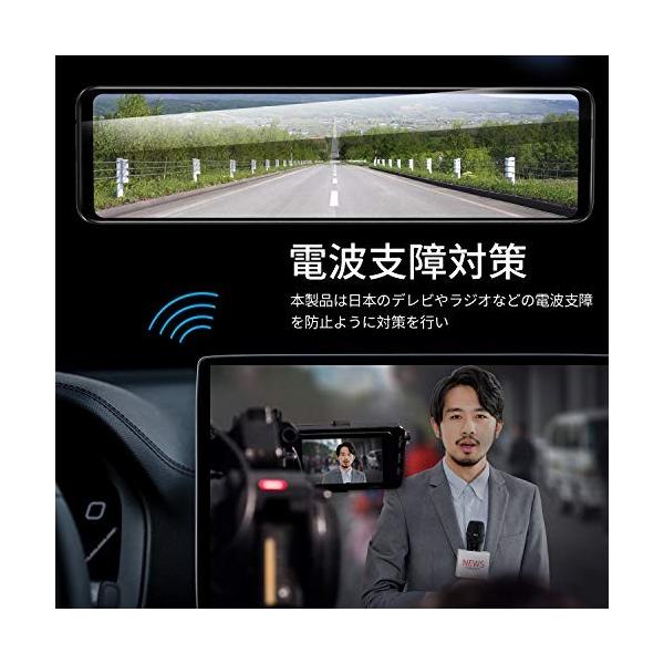 Jadoドライブレコーダー ミラー型 前後カメラ 12インチ右ハンドル仕様 32gb 車規級レンズの採用 休み 1080p ドライブレコーダー前後カメラ