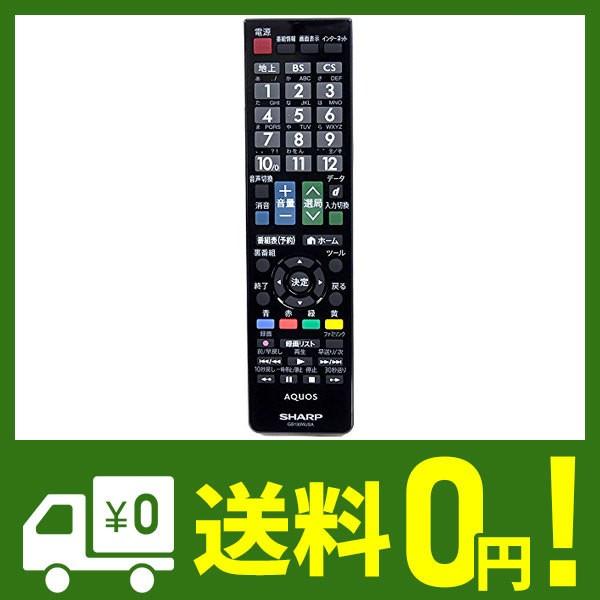 シャープ アクオス リモコン 税込 液晶テレビ Gb130wjsa 52キー 新品 スタンダードテレビ用 メーカー純正品